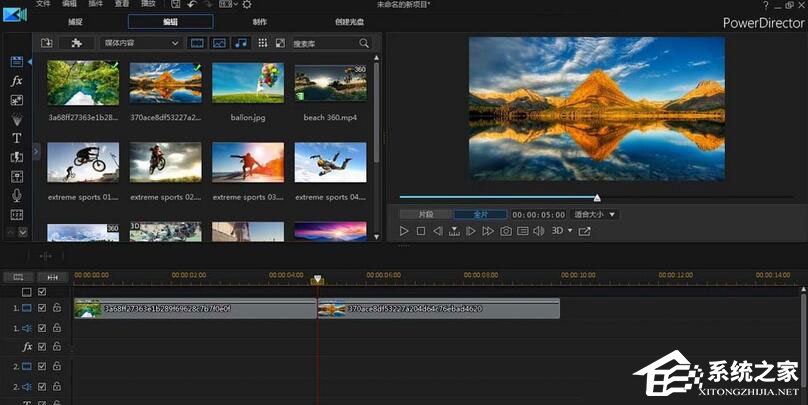 威力导演怎么给画面添加破碎转场特效?