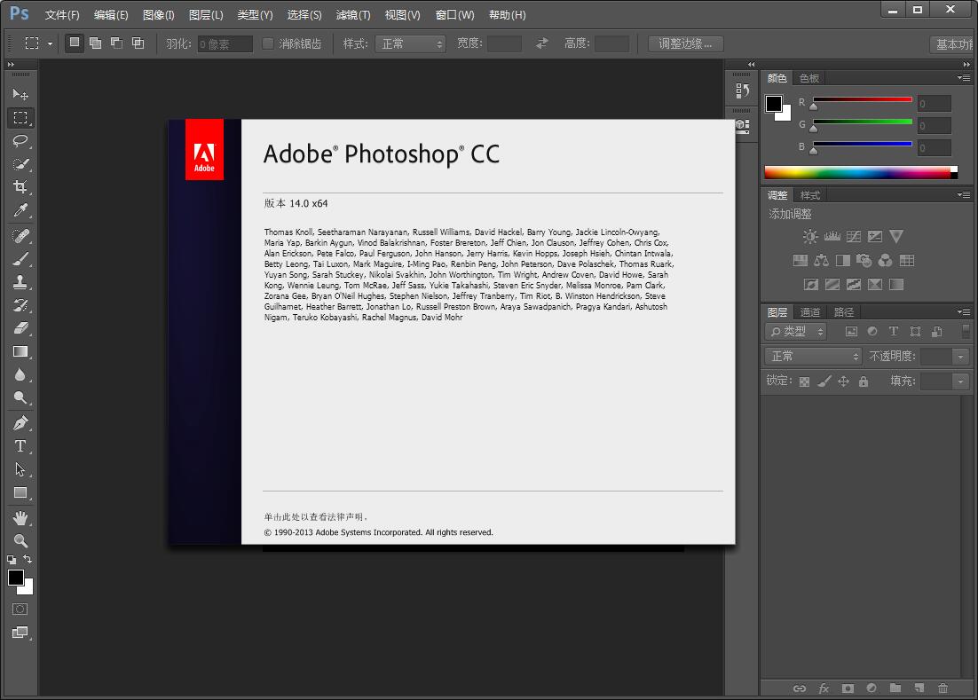 Photoshop CC