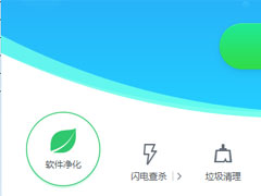 金山毒霸怎么设置护眼模式的屏幕亮度和休息时间？