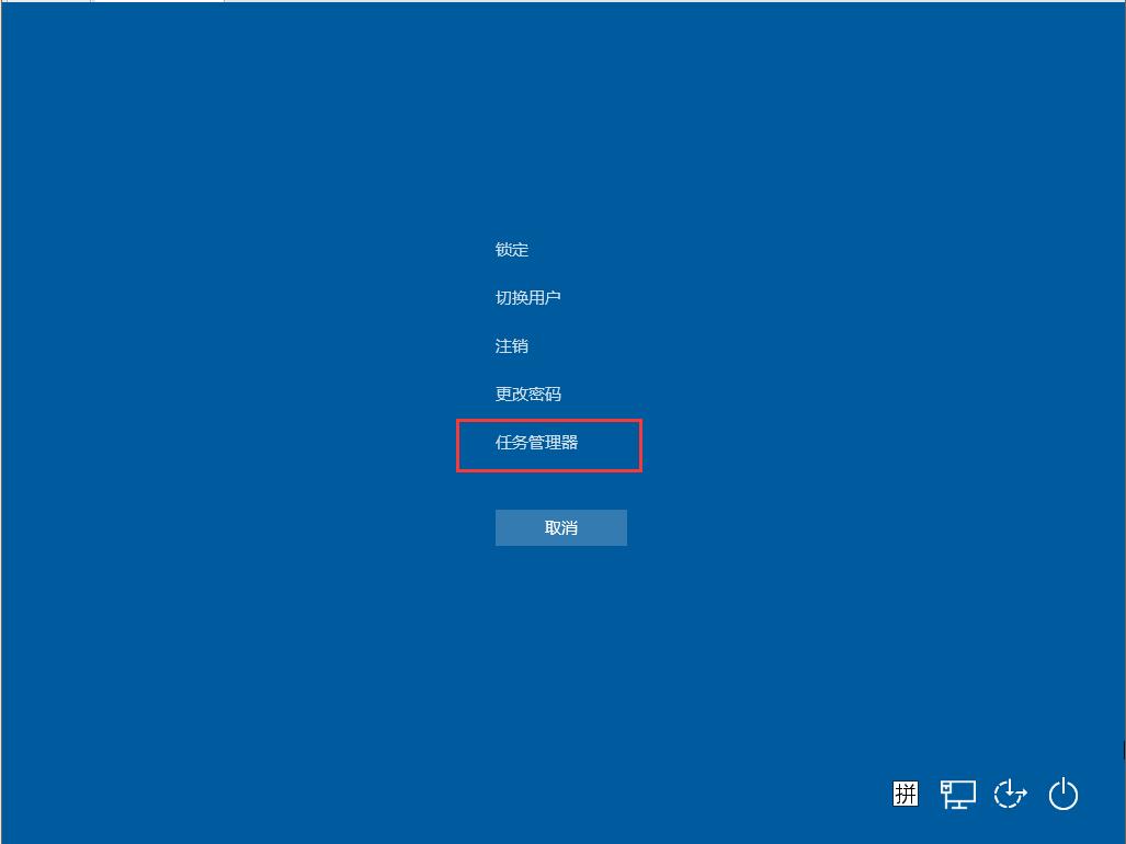 Win10底部任务栏无响应怎么办？Win10电