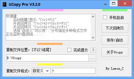 Ucopy Pro