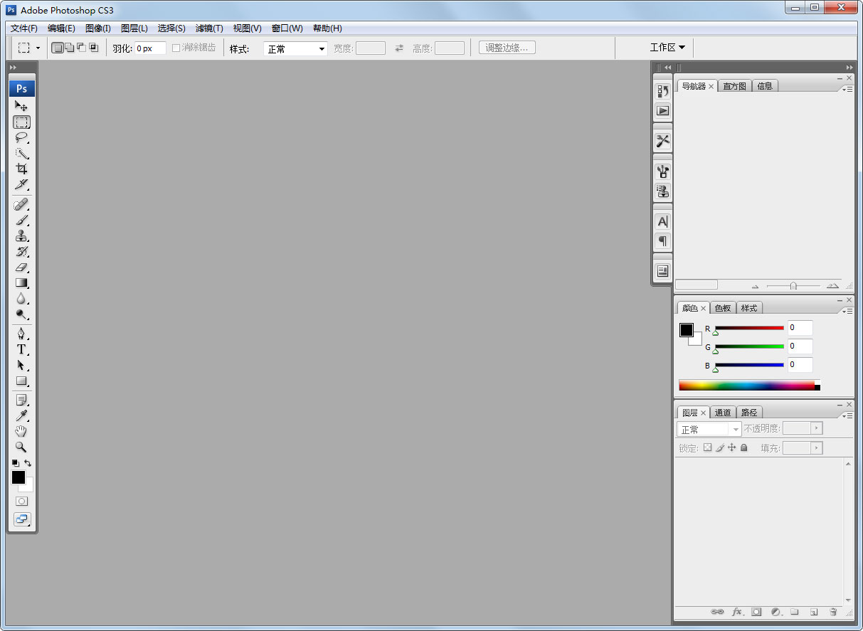 Adobe Photoshop CS3