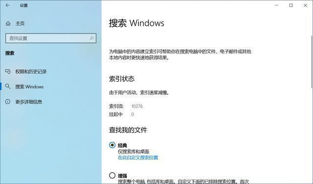 微软win10 2004正式版开始更新下载