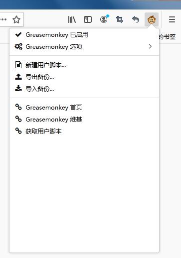 Greasemonkey