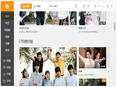 如何在芒果TV更改下载目录？芒果TV更改下载目录的方法