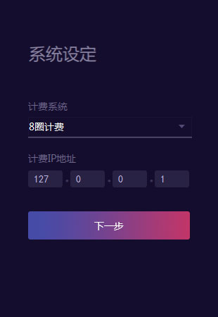 小妖营销