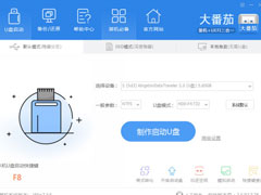如何用大番茄U盘启动盘安装Ghost Win7？