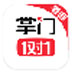 掌门1对1客户端 V3.2.12 官方版