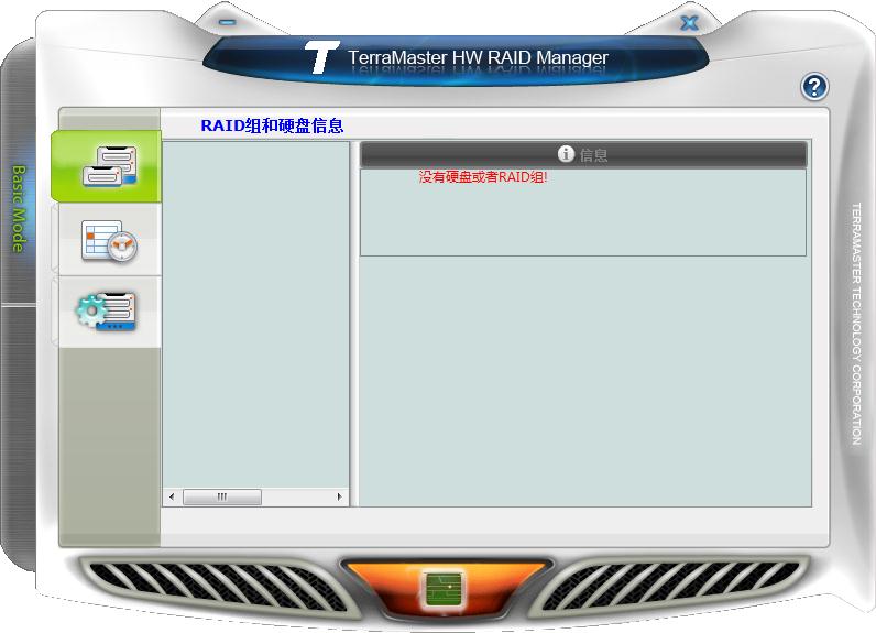 TerraMaster HW RAID Manager