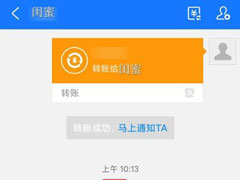 支付宝悄悄话怎么发？支付宝悄悄话的玩法介绍