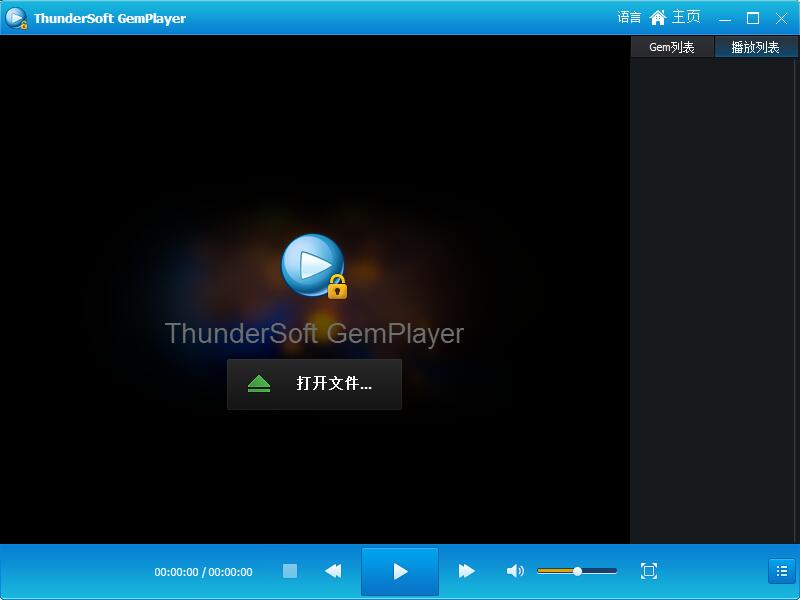 ThunderSoft GemPlayer