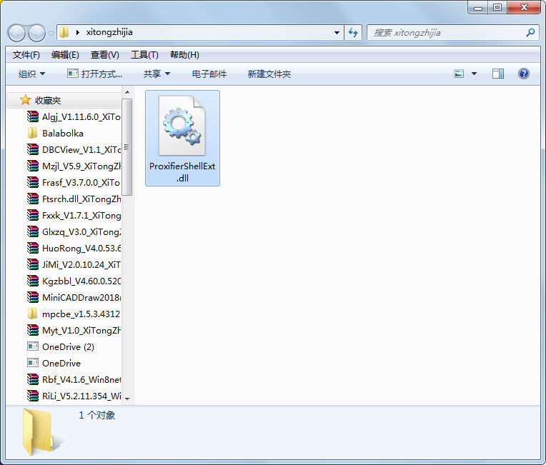 ProxifierShellExt.dll