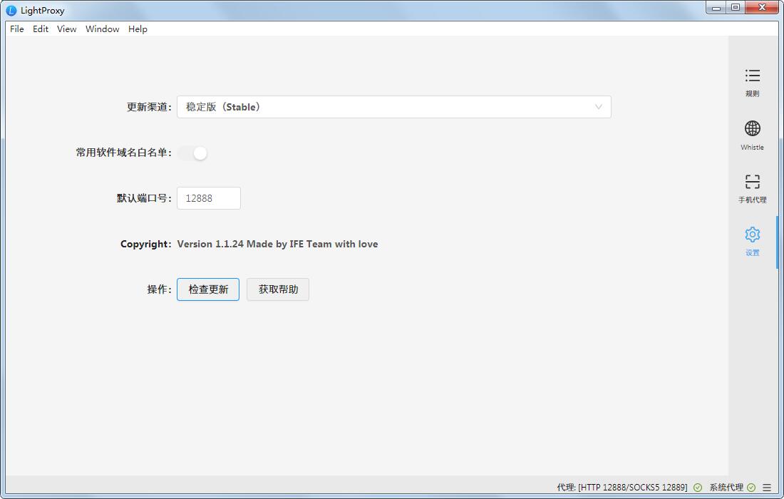LightProxy