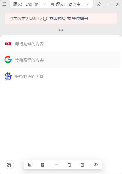 多译
