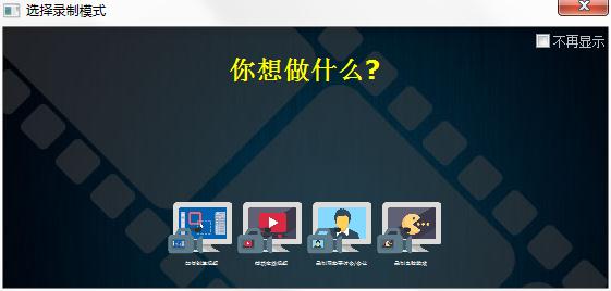 ScreenRecorder