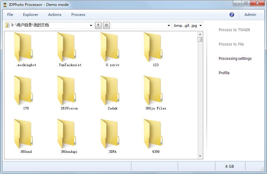 IDPhoto Processor