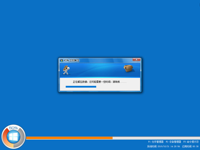 电脑公司 GHOST WIN10 X64 安全稳定游戏版 V2020.06