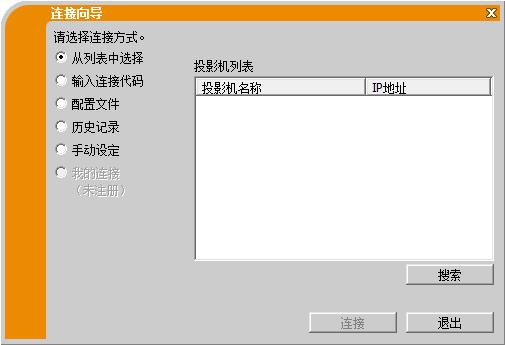 LiveViewer
