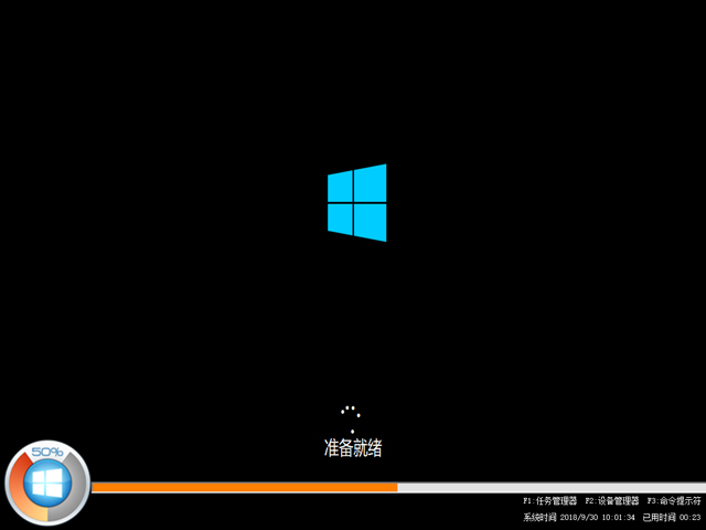 深度技术 GHOST WIN10 X64 稳定纯净版 V2019.08