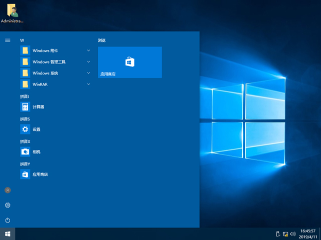 深度技术 GHOST WIN10 X64 经典纯净版 V2019.04