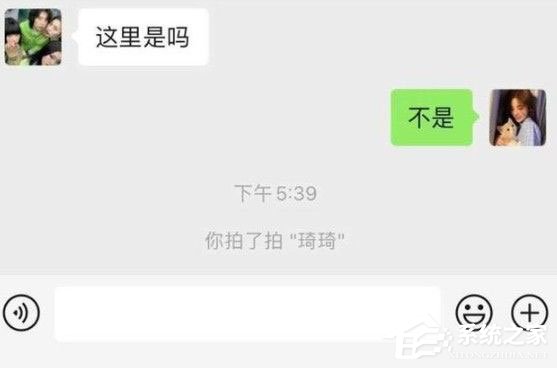 微信拍一拍可以撤回吗?