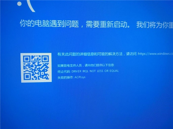 重启后自动恢复之前状态，Win10这个功