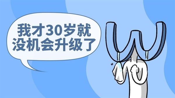 还能看到Windows 11吗