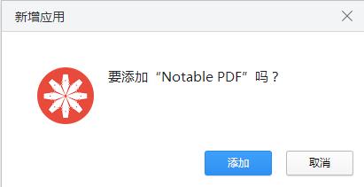 Notable PDF