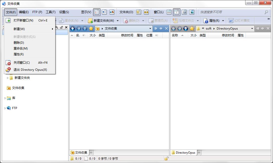 Directory Opus
