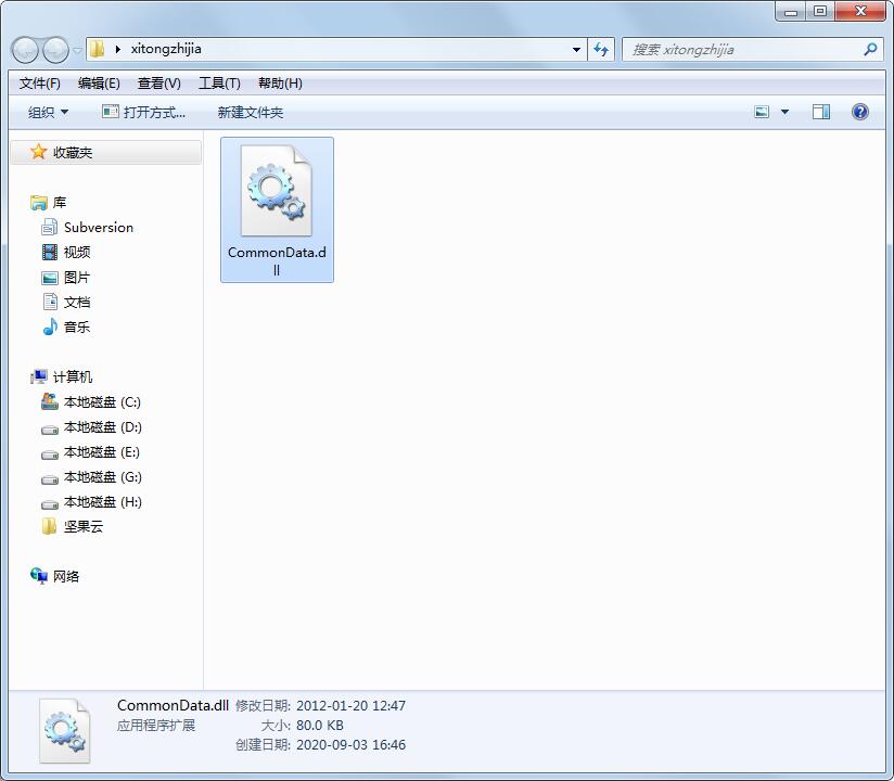 CommonData.dll