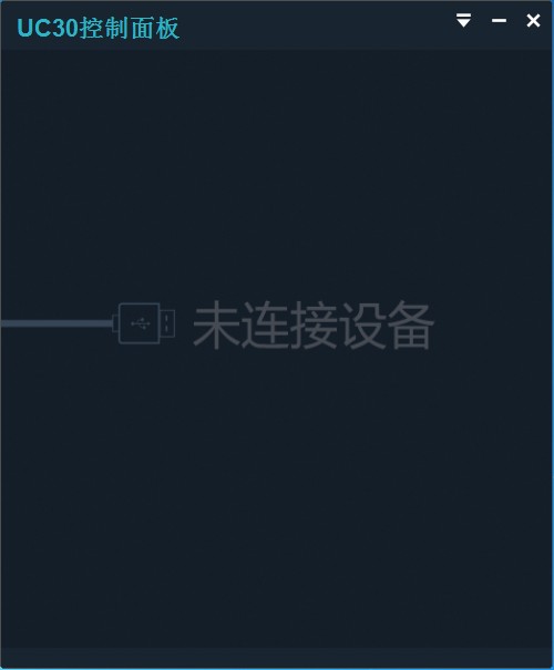 联想UC30声卡驱动