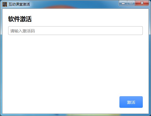 写写课堂