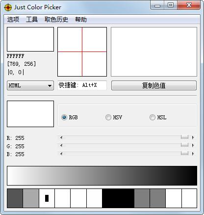 Just Color Picker