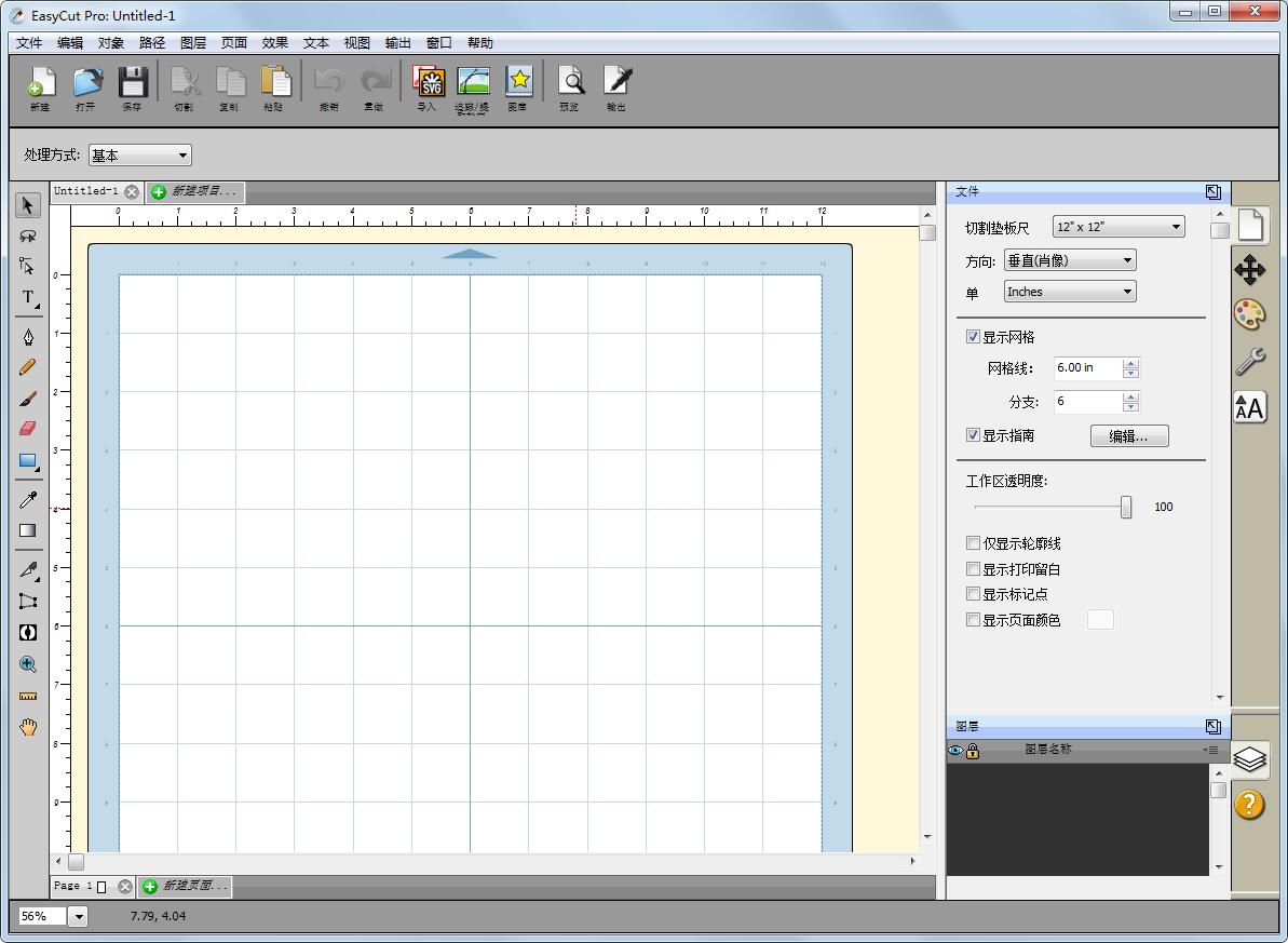 EasyCut Pro