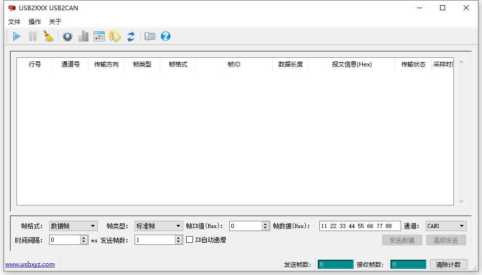 USB2CAN