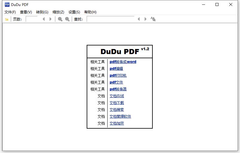 嘟嘟pdf阅读器