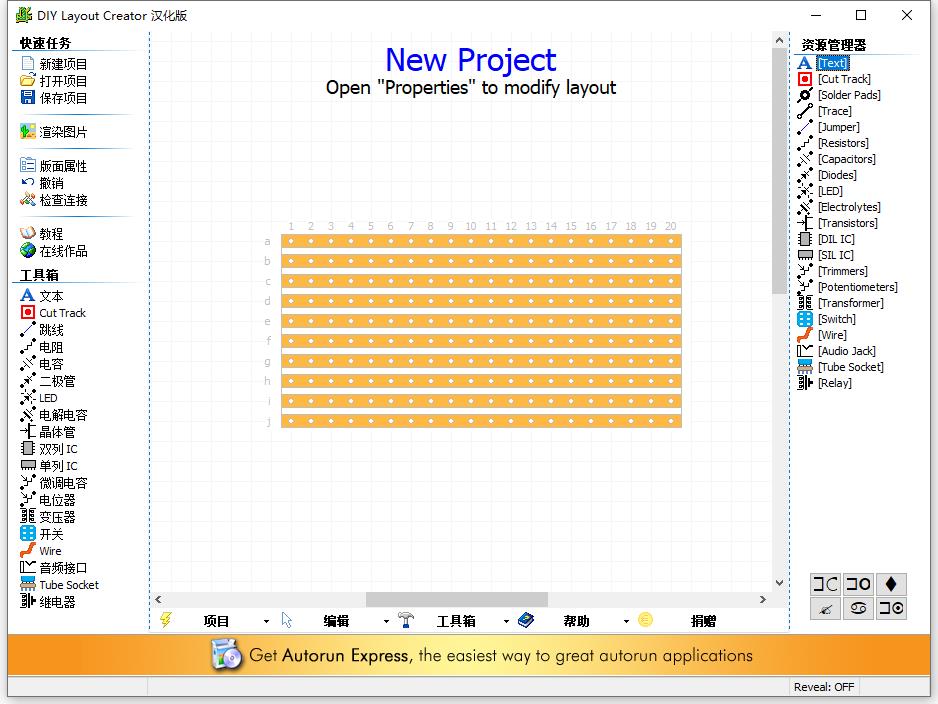 DIY Layout Creator