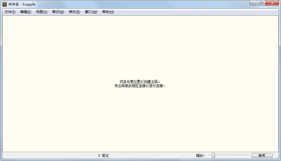 Scapple for Windows