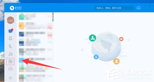 钉钉电脑版怎么申请调休?