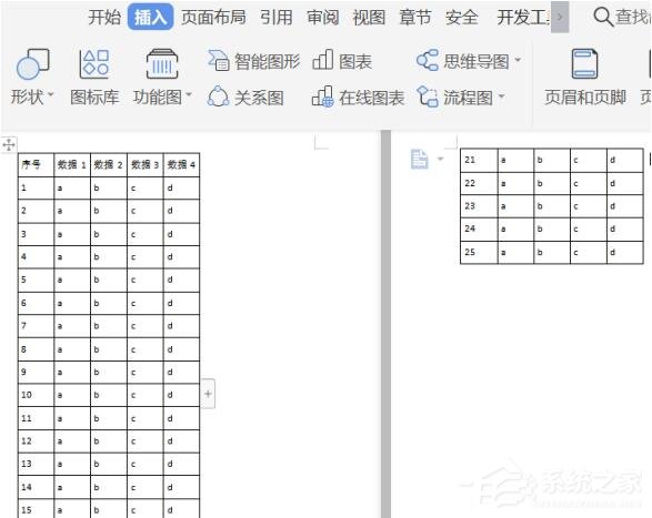 wps文字怎么设置标题行重复?