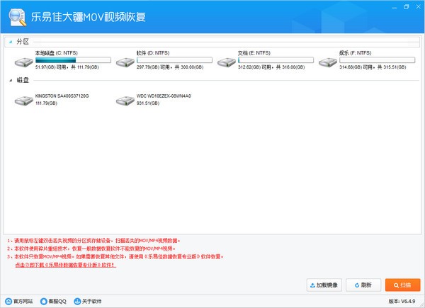 乐易佳大疆MOV