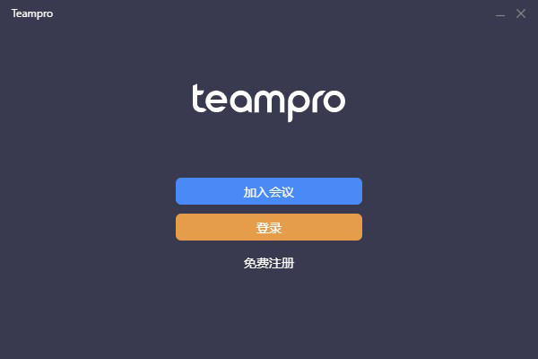 Teampro