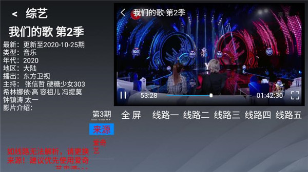 乐看tv