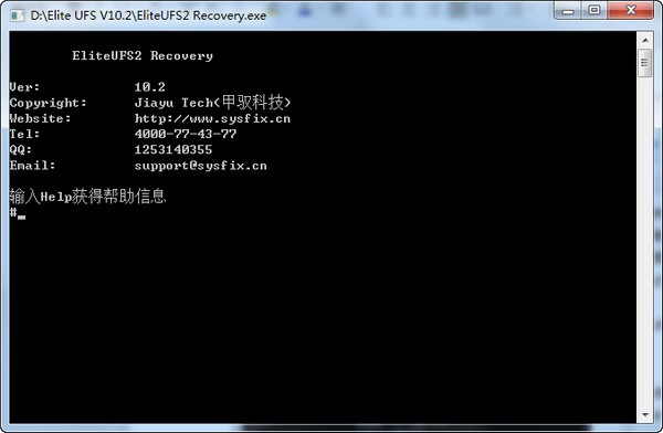 赤兔UFS