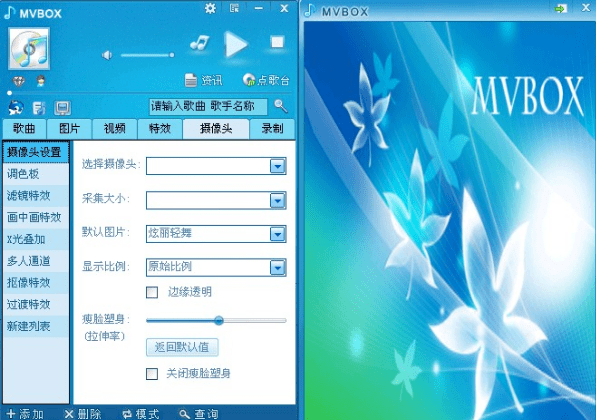 Mvbox
