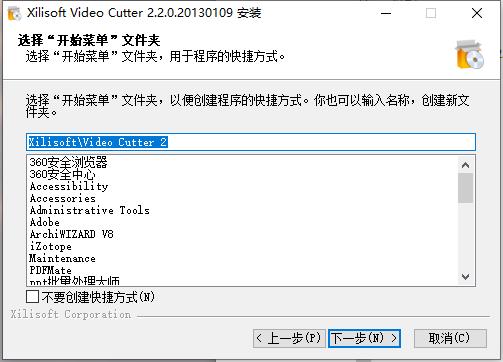 Xilisoft Video Cutter