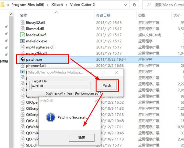 Xilisoft Video Cutter