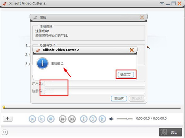 Xilisoft Video Cutter