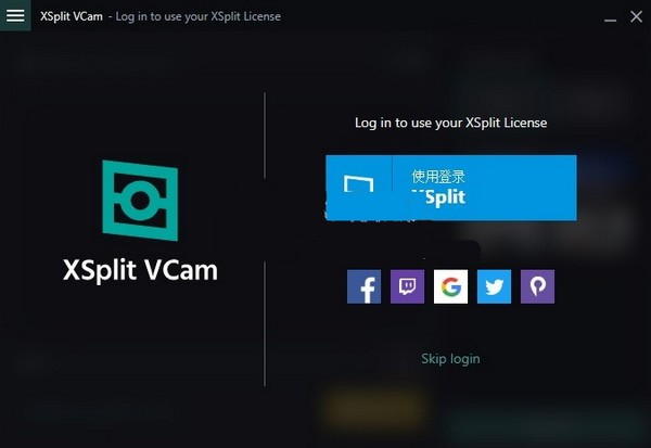 XSplit VCam