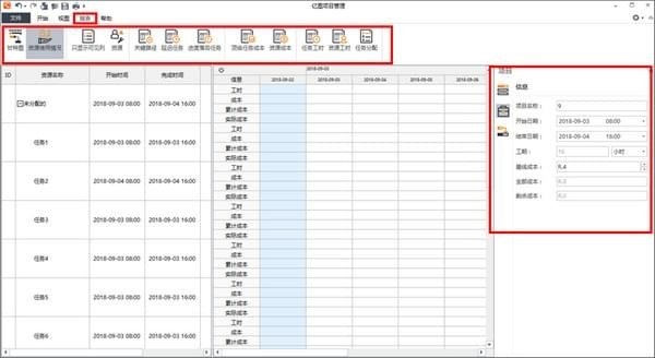 Edraw Project